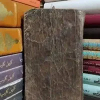 فال طالع سرکتاب دعا