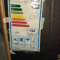 لباسشویی تمام اتومات