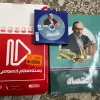 کمک آموزشی پرش اقتصاد