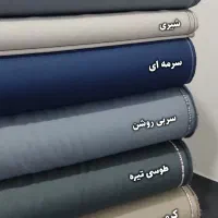 پارچه فاستونی درجه یک (پرداخت درب منزل)