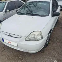 ریو درجه یک