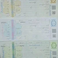 سفته خام بانکی