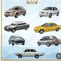 سرویس مدرسه