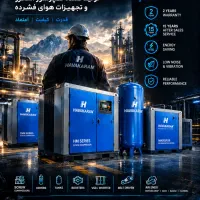 Germany 55kwکمپرسور کمپرسور اسکرو|ماشینآلات صنعتی|تهران, سازمان برنامه شمالی|دیوار