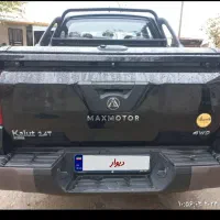 کلوت