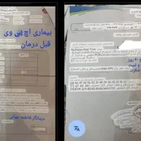 خودت خانوادت رو بسلامت برسون