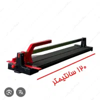 کاشی بر