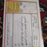 ۴۰۵|خودرو سواری و وانت|بهارستان, |دیوار