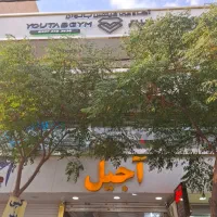 اجاره مغازه مهرشهر|اجارهٔ مغازه و غرفه|کرج, فاز ۴ مهرشهر|دیوار