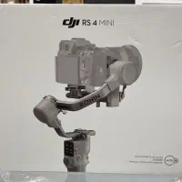 گیمبال rs4 mini