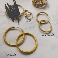 مقداری طلای بدون اجرت