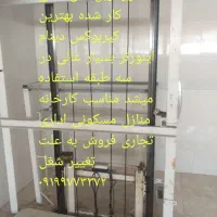فروش بالابر اسنسوری