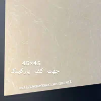 کاشی و سرامیک خردمند چسب  اسلب ،لوازم بهداشتی