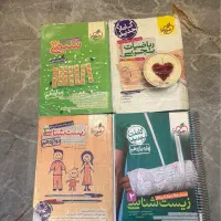 کتاب کنکور خیلی سبز