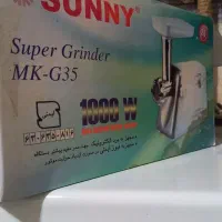 چرخ گوش نوآکبند|خردکن، آسیاب، غذاساز|رزن, |دیوار