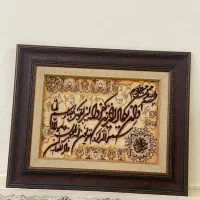 تابلو فرش ماشینی
