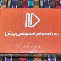 بسته جامع آموزشی پرش کاملا نو سالم  استفاده‌ نشده