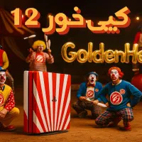 کپی خور ورژن ابدیت 12.2 ps4 منتشر شد