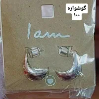 بدلیجات ایتالیا نو و زیر قیمت|بدلیجات|تبریز, |دیوار