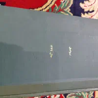 آرشیو مجله توفیق برای سالهای ۱۳۴۳و۱۳۴۹