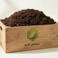 فروش کود ورمی کمپوست