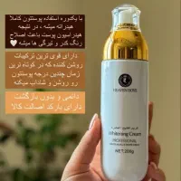 سفید کننده دائمی هیون داو