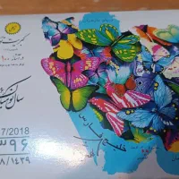 کبریت