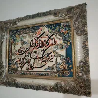 تابلو فرش وان یکاد