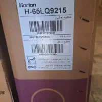 کیو ال آیدی هوریون 65 اینچ
