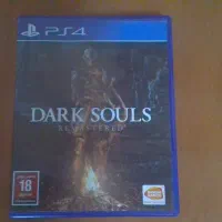 Dark souls 1 Remastered