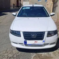 سورن پلاس خشک xu7p