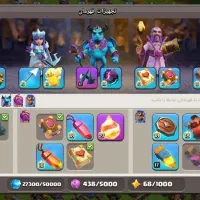 Clash of clans|کنسول، بازی ویدئویی و آنلاین|رشت, کاکتوس|دیوار