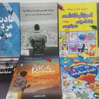 فروش فوری کتاب