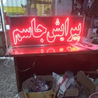 تابلو ال ای دی پیرایش مدل آرایشی زنانه کوتاهی بند|فروشگاه و مغازه|کرج, گلشهر|دیوار