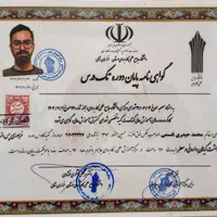 ترک اعتیاد بدون درد بدون خماری به روش تیم مسیر سبز