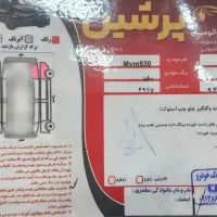 Mvm 530  مدل ۹۳|خودرو سواری و وانت|یزد, |دیوار