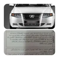 سند سورن پلاس