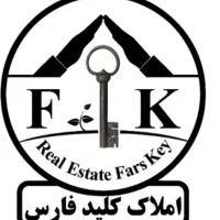 فروش فوری زمین مسکونی