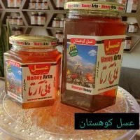 کارگر ساده فقط آقا در عسل سرای هانی آرتا