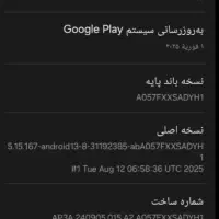 گوشی A05s|موبایل|شهرکرد, |دیوار