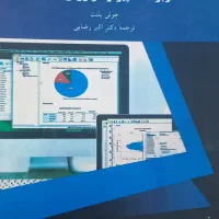 کتب روانشناسی پیام نور|کتاب و مجله آموزشی|قم, کلهری|دیوار
