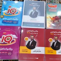 پک کامل کنکور و نهایی زیست،فیزیک،شیمی،ریاضی‌ و