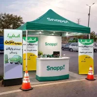 ثبت نام اسنپ قروه