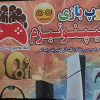 نیرو جهت پخش ۱۰۰۰ عدد برگه دستمزد روزانه نیازمندم