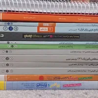کتاب کنکور نهایی جزوه