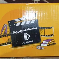 بسته معلم خصوصی پرش یازدهم انسانی