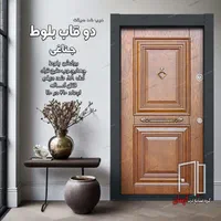 ونوس /آبنوس/کلاسیک|مصالح و تجهیزات ساختمان|فولادشهر, B4|دیوار