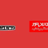 جشنواره فروش پکیج و رادیاتور نقد و اقساط