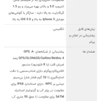 ساعت هوشمند سامسونگ اکتیو ۲|ساعت|شیراز, قدوسی شرقی|دیوار