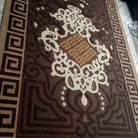 فرش قهوه ای سالم سالم